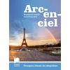 Учебник Arc-en-ciel за 5. клас, издателство Просвета, автори Маргарита Котева, Лилия Георгиева