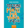 Тестове по математика за 9. клас на издателство Коала Прес с автор Пенка Рангелова