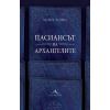 Пасиансът на архангелите, издателство КНИГОМАНИЯ