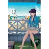 ​Komi Can't Communicate, Vol. 12, VIZ Media, Tomohito Oda