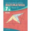 ​Учебник по математика за 7. клас - част 2 на издателство Архимед с автори Здравка Паскалева, Мая Алашка, Райна Алашка​
