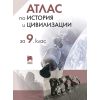 ​Атлас по история и цивилизации за 9. клас на издателство Просвета с автор Теодора Борисова-Петрова