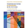 ​Тренировъчни тестове по математика за 8., 9. и 10. клас + 10 изпитни теста за НВО с интегриране на други учебни предмети, издателство Бг учебник, автори Алексина Кичева, Антоанета Граматикова