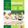 ​Малки изследователи. Учебно помагало по човек и природата за избираемите учебни часове за 3. клас, издателство Анубис-Клет​, автор Илиана Мирчева