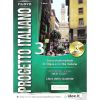 ​Nuovo Progetto Italiano 3, учебник ниво B2, C1, издателство Edilingua