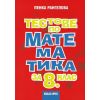 Тестове по математика за 8. клас, издателство Коала прес, автор Пенка Рангелова
