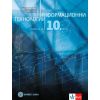 Информационни технологии за 10. клас Булвест 2000 / Клет с автори Ангел Ангелов, Елена Ковачева, Красимир Харизанов, Таня Сребрева