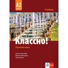 Учебник Классно! А2, Част 1, издателство Клет, автори Татяна Алексиева, Виолета Миланова, Олга Лазова