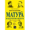 Цялостна подготовка за матура по български език и литература: 10 теста и анализи за 12. клас с автор Светлозар Георгиев
