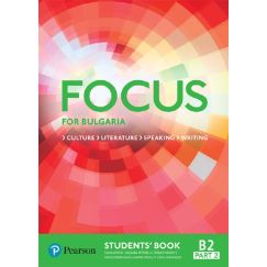 Учебник Focus for Bulgaria, B2 Part 2, издателство Pearson, автори Flavia Bentini, Barbara Bettinelli, Dermot Heanay
