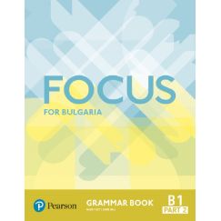 Grammar book Focus for Bulgaria B1, part 2, издателство Pearson, автори Mark Foley, Diane Hall