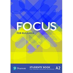 ​Учебник „Focus for Bulgaria”, А2, издателство Pearson, автори Sue Kay, Vaughan Jones, Daniel Brayshaw, Bartosz Michalowski