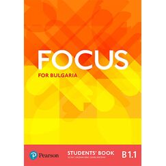 Учебник „Focus for Bulgaria”, В1.1, издателство Pearson, автори Sue Kay, Vaughan Jones, Daniel Brayshaw