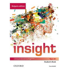 Учебник „Insight Bulgaria Edition”, А1, издателство Oxford, автор Fiona Beddall