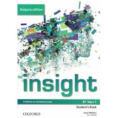 ​Учебник „Insight Bulgaria Edition”, B1, част 1,​ издателство Oxford, автор Jayne Wildman, Fiona Beddall