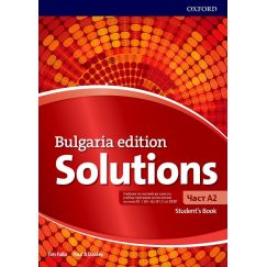 Учебник „Solutions Bulgaria Edition”, А2, издателство Oxford, автори Tim Falla, Paul A Davies