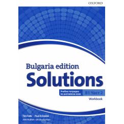Учебна тетрадка „Solutions Bulgaria Edition”, B1 Част 2, издателство Oxford, автори Tim Falla, Paul A. Davies, Jane Hudson, Alex Raynham