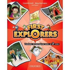 First Explorers Level 2 Bulgarian Edition - Учебник по английски език за 2. клас, Oxford, автори Charlotte Covill, Mary Charrington, Paul Shipton​