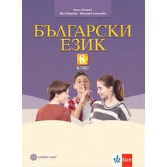 9786192156688