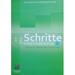 ​Schritte international Neu 1+2 (A1) Приложение към учебника​