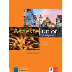 Учебник „Aspekte junior fur Bulgarien”, B1, Band 1, издателство Клет, автори Ute Koithan, Helen Schmitz, Tanja Sieber, Ralf Sonntag