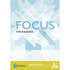 Учебна тетрадка „Focus for Bulgaria”, B1 част 2, издателство Pearson, автори Daniel Brayshaw, Bartosz Michalowski, Beata Trapnell