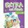 Extra and Friends 6 Primary Course - Pupil's Book на издателство Express Publishing с автори Jenny Dooley, Virginia Evans