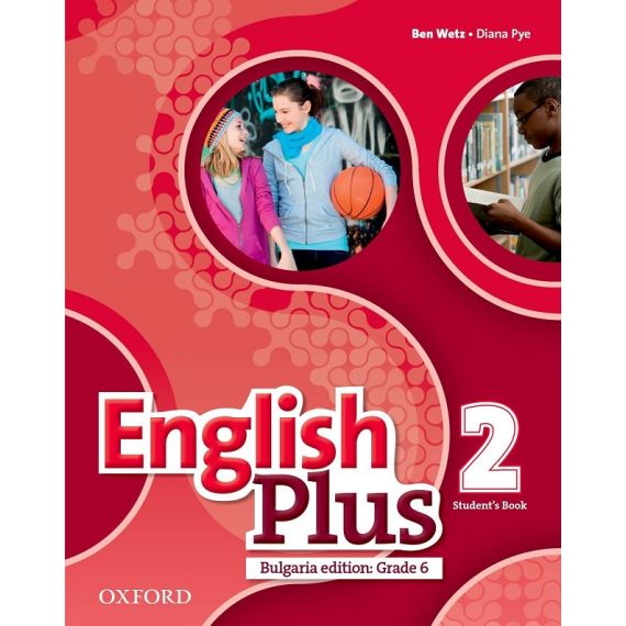 Английски език за 6. клас English Plus, издателство Oxford, автори Ben Wetz, Diana Pye