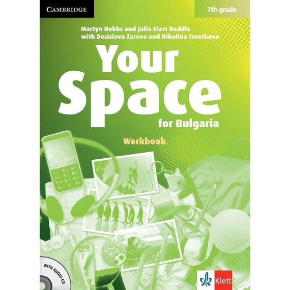 Тетрадка Your Space for Bulgaria 7th grade, издателство Клет, автори Martyn Hobbs, Julia Starr Keddle, Desislava Zareva