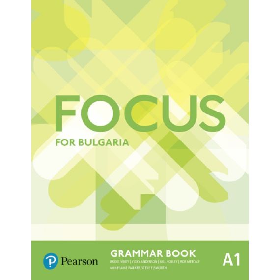 Grammar Book FOCUS for Bulgaria A1, издателство Pearson, автори Brigit Viney, Vicky Anderson, Gill Holley