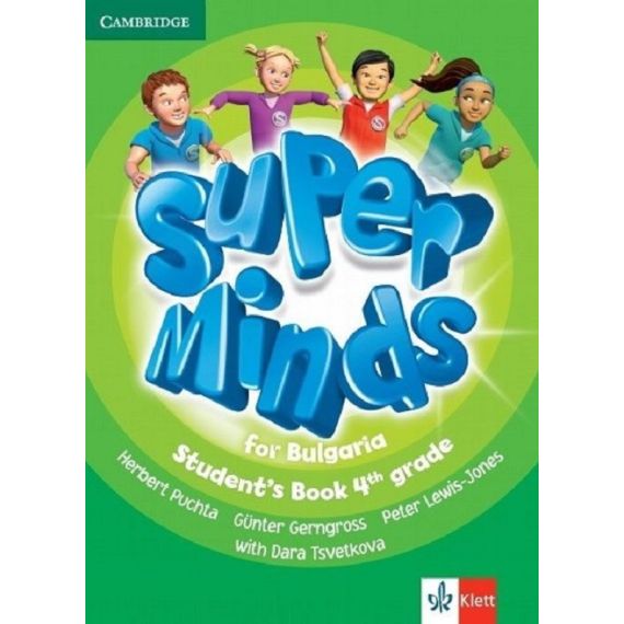 ​Super Minds for Bulgaria: Учебник по английски език за 4. клас, издателство Cambridge / Klett, автори Herbert Puchta, Gunter Gerngross, Peter Lewis-Jones, Dara Tsvetkova