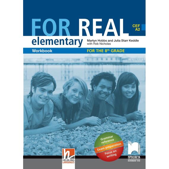 Учебна тетрадка „For Real”, А2, издателство Просвета, автори Julia Starr Keddle, Martyn Hobbs, Rob Nicholas