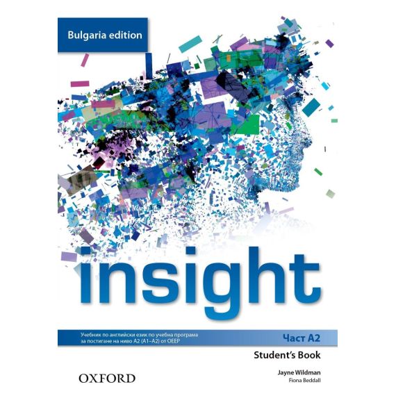 Учебник „Insight Bulgaria Edition”, А2, издателство Oxford, автор Jayne Wildman, Fiona Beddall