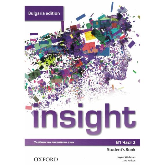 Учебник „Insight Bulgaria Edition”, B1, част 2, издателство Oxford, автори Jayne Wildman, Jane Hudson