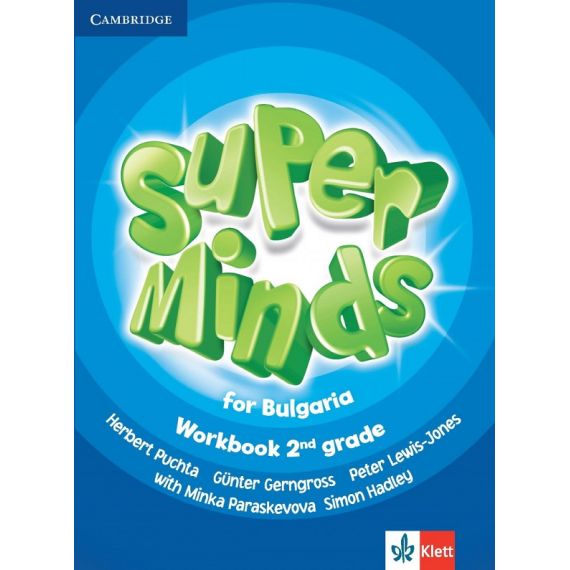 ​Super Minds for Bulgaria 2nd grade Workbook, издателство Cambridge-Klett​, автори Herbert Puchta, Gunter Gerngross, Peter Lewis-Jones with M. Paraskevova S, Hadley