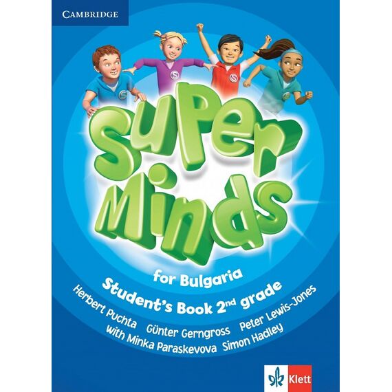 ​Super Minds for Bulgaria 2nd grade Student's Book, издателство Cambridge-Klett​, автори Herbert Puchta, Gunter Gerngross, Peter Lewis-Jones with M. Paraskevova S, Hadley