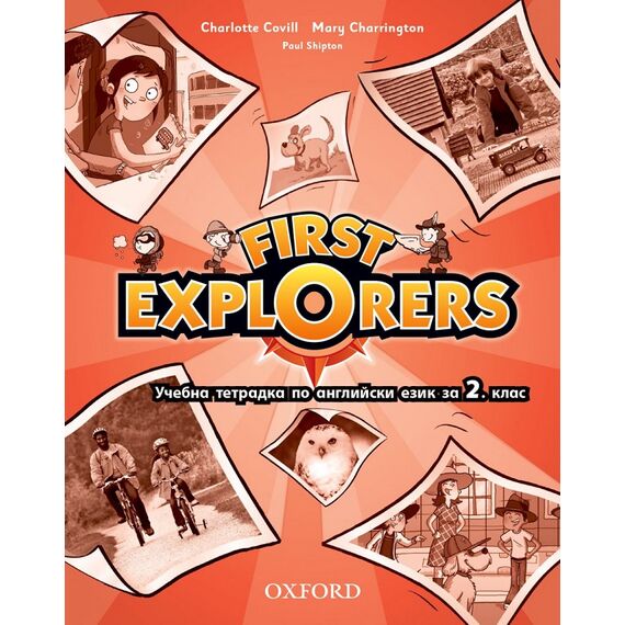 ​First Explorers Level 2 Bulgarian Edition - Учебна тетрадка по английски език за 2. клас, издателство Oxford​, автори Charlotte Covill, Mary Charrington, Paul Shipton