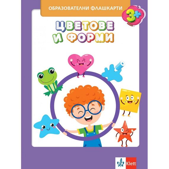 ​Флашкарти Цветове и форми 2. група ДГ, издателство Клет