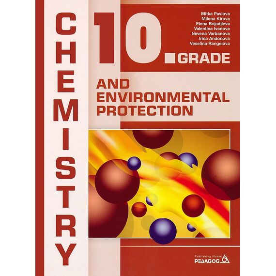 ​Chemistry and Environmental Protection for 10. Grade, издателство Pedagog, автори Mitka Pavlova, Milena Kirova, Elena Boyadzhieva, Nevena Varbanova, Valentina Ivanova, Irina Andonova, Veselina Rangelova​​