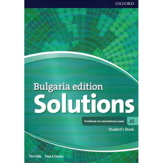 Учебник „Solutions Bulgaria Edition”, А1, издателство Oxford, автори Tim Falla, Paul A Davies