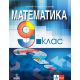 Математика за 9. клас на издателство Анубис / Клет с автори Теодоси Витанов, Петър Недевски, Мариана Кьосева
