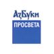 издателство Азбуки Просвета