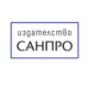 издателство Санпро